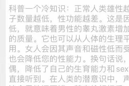 低音炮pwr是什么意思