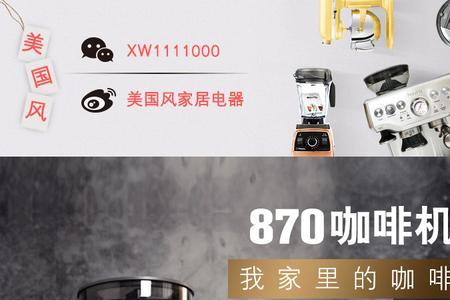 铂富咖啡机哪里生产