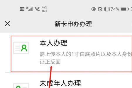 自贡怎么网上办理社保卡