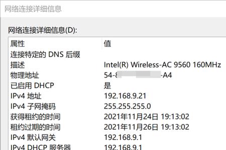 北京联通光纤有公网IP吗