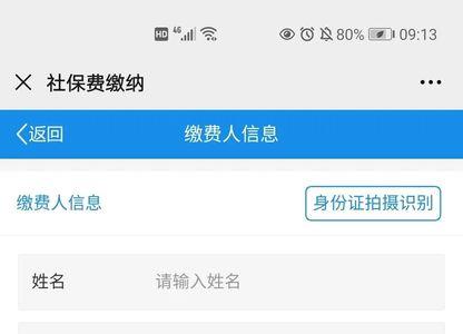 昆明社保卡网上怎么激活