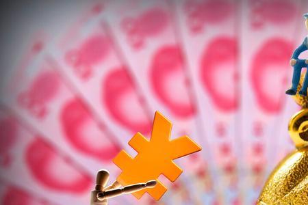 个人账户养老金算私有财产吗