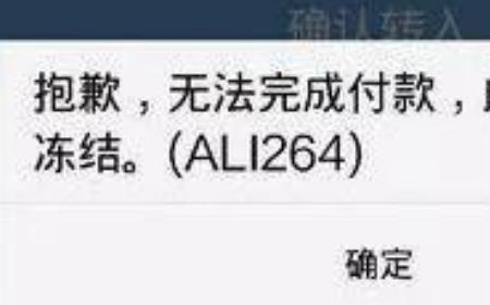 深圳社保银行卡被冻结怎么缴费