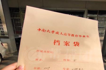 为什么初中档案自己保管