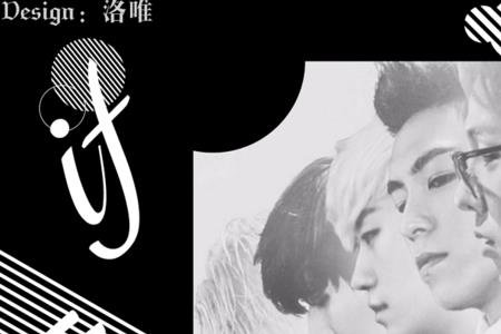 bigbang的if you韩文