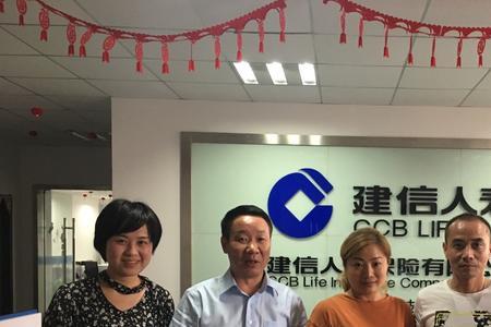 人寿运营部门好吗