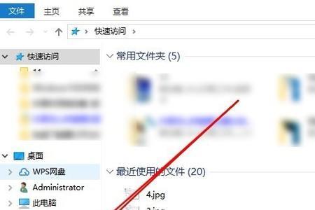 win10回收站没有东西