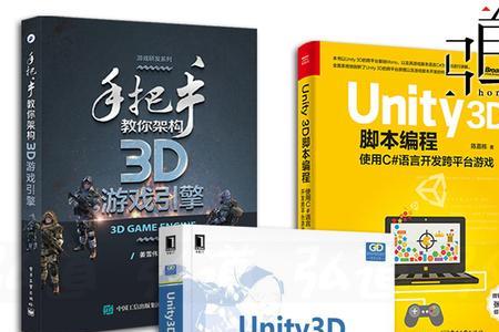 3D网络游戏制作流程