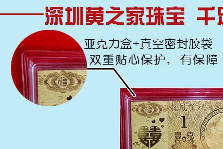 怎样邮寄金银首饰最保险
