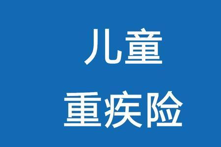 买保险要不要买小医疗和小意外