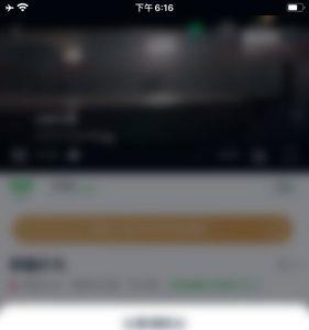 视频怎么设置用爱奇艺播放