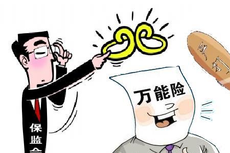 10月有假期保险可以延后再交吗