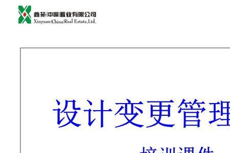 PPT课件如何做的更加完善