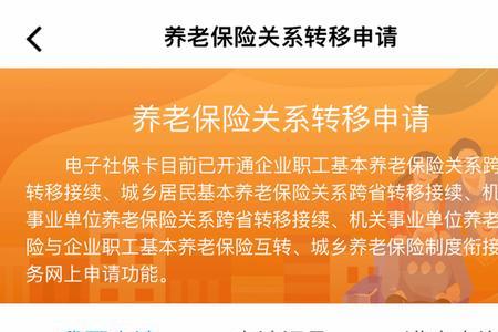 企业保险个人停保申请需要几天