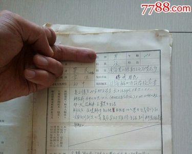 之前的高中团员档案还有用吗