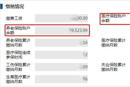 买了成都社保绵阳医保还用买吗