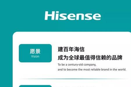 平安集团愿景使命价值观