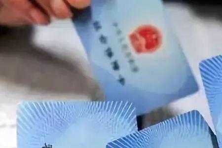 上海医保卡在浙江好用吗