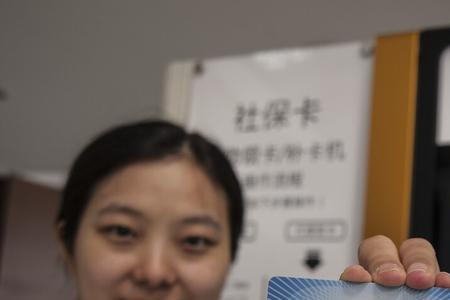 社保卡密码能在银行改吗