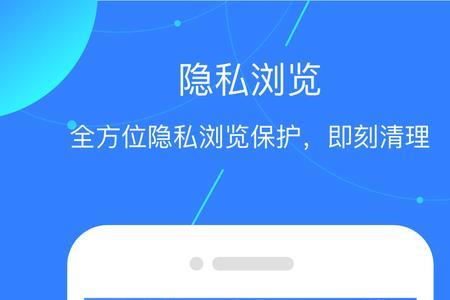 两个手机管家拦截有用吗