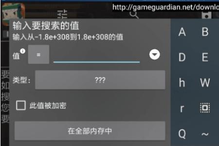 免ROOTGG修改器怎么防封