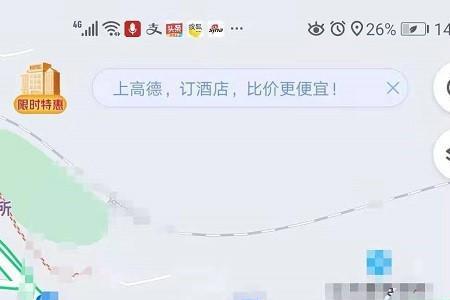 高德地图如何搜索两个地点路线
