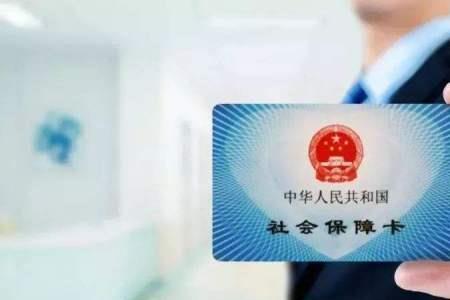孩子看牙可以用父母的社保卡吗