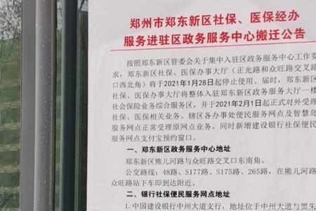 在郑州补办联通卡在哪里办