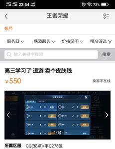 原神账号怎么通过身份证找回