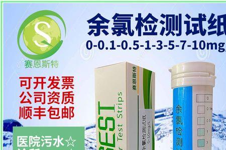 水质检测笔上显示255ppm是什么