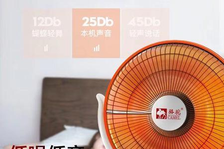 小太阳碳纤维和碳晶取暖哪个好