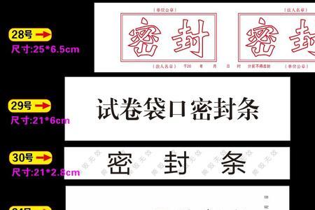 人事档案可以密封自带吗