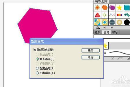 ai线条怎么弄印刷没颜色