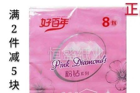 什么品牌的纸巾好
