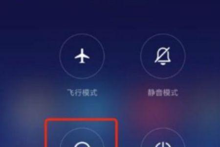 红米极简模式添加联系人至桌面