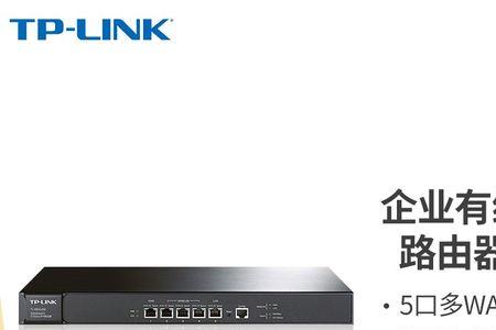 tl-er3220g路由器ac管理