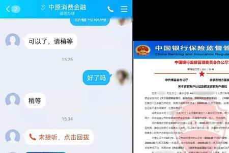 atm机转账冻结余额怎么解冻