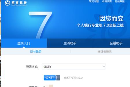 银行卡开户支行是什么意思