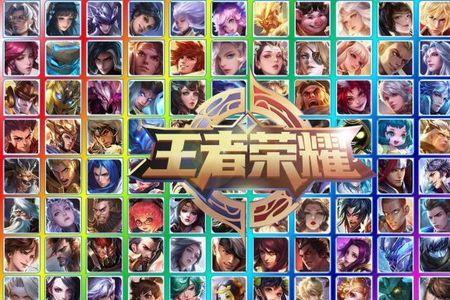什么时候出新英雄王者荣耀