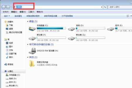 扫描进电脑的资料怎么打印