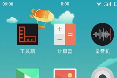 flyme护眼模式有用吗