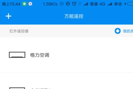小米空调售后网点怎么申请