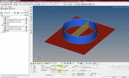 hypermesh1.0怎么导出UDM文件