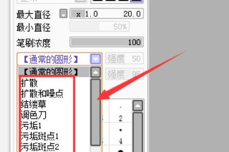 sai2剪贴蒙版怎么用