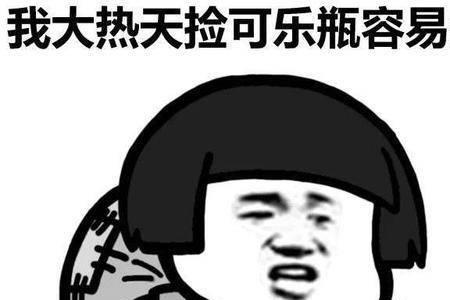 说几个最逗老年人开心的笑话