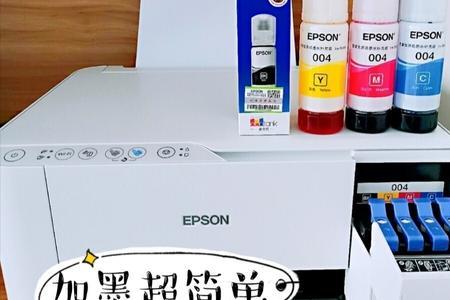 便签纸打印机怎么调清晰度