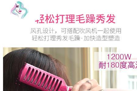 自己如何用卷梳子吹卷发