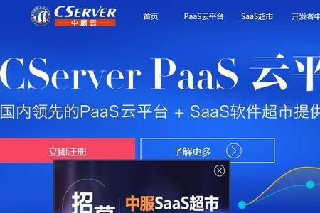 OA和saas办公有什么区别
