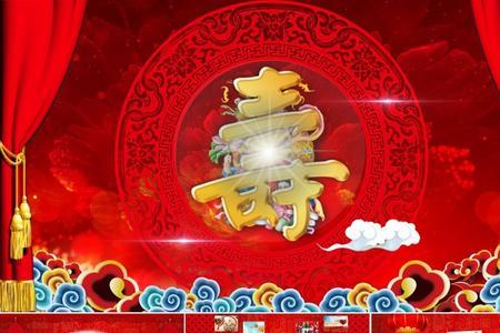 八十大寿ppt如何制作