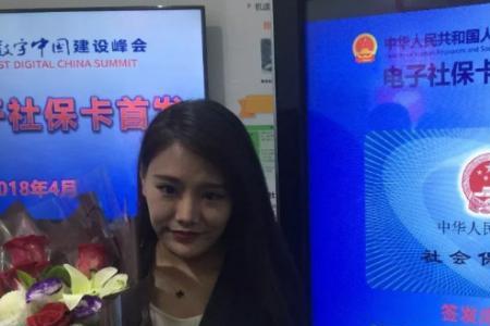社保卡换芯片要多久